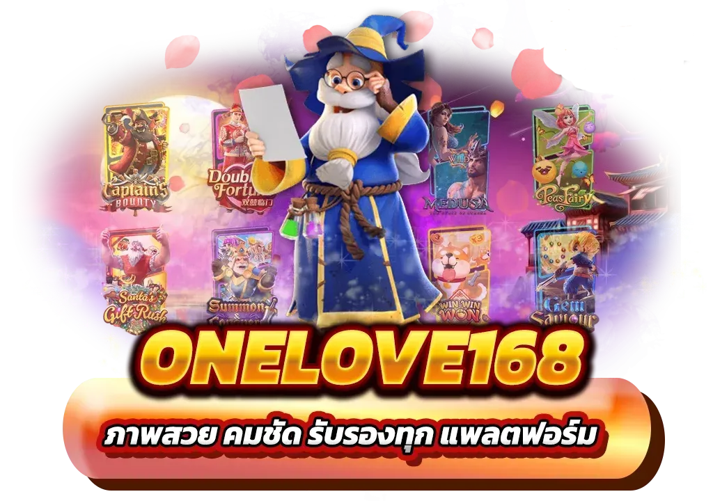 onelove168